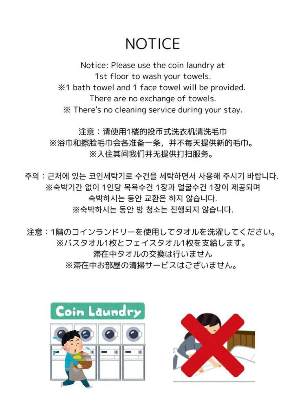 Kyoto Jujo 01アパートメント エクステリア 写真