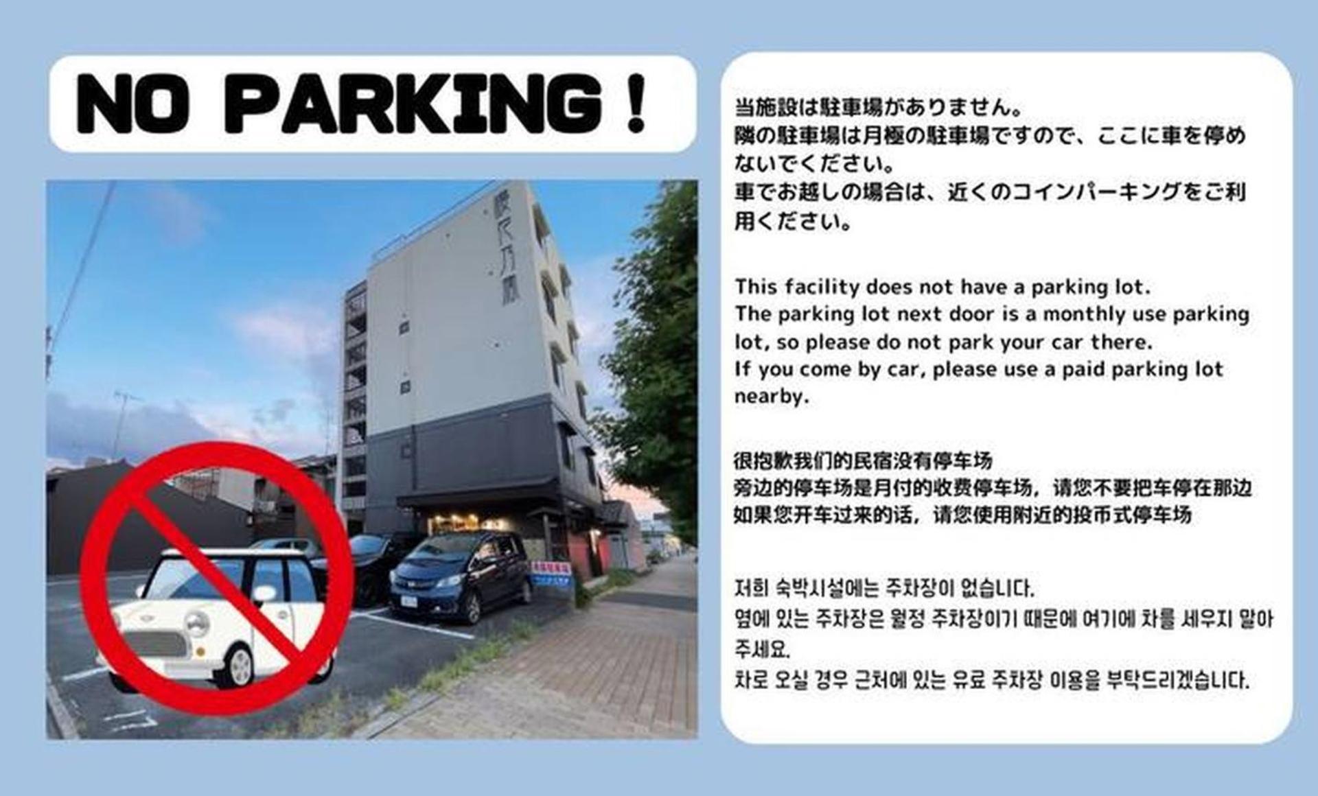 Kyoto Jujo 01アパートメント エクステリア 写真