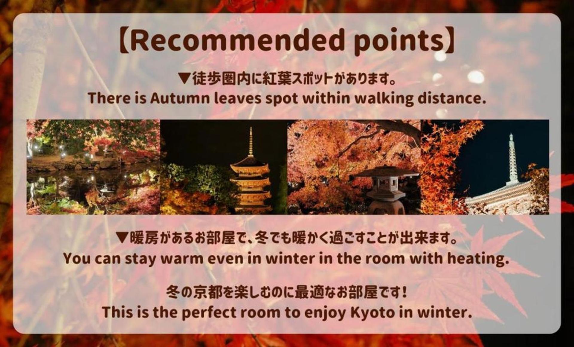 Kyoto Jujo 01アパートメント エクステリア 写真