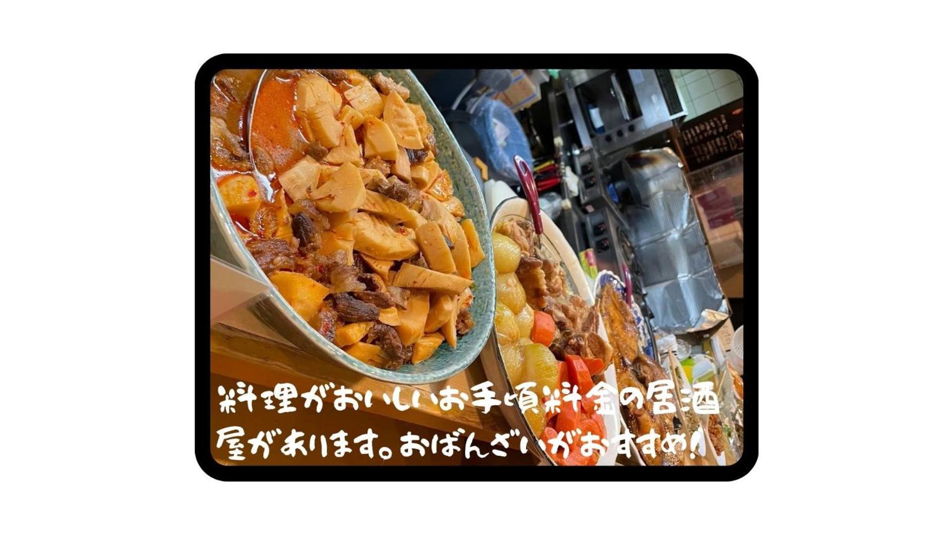 Kyoto Jujo 01アパートメント エクステリア 写真