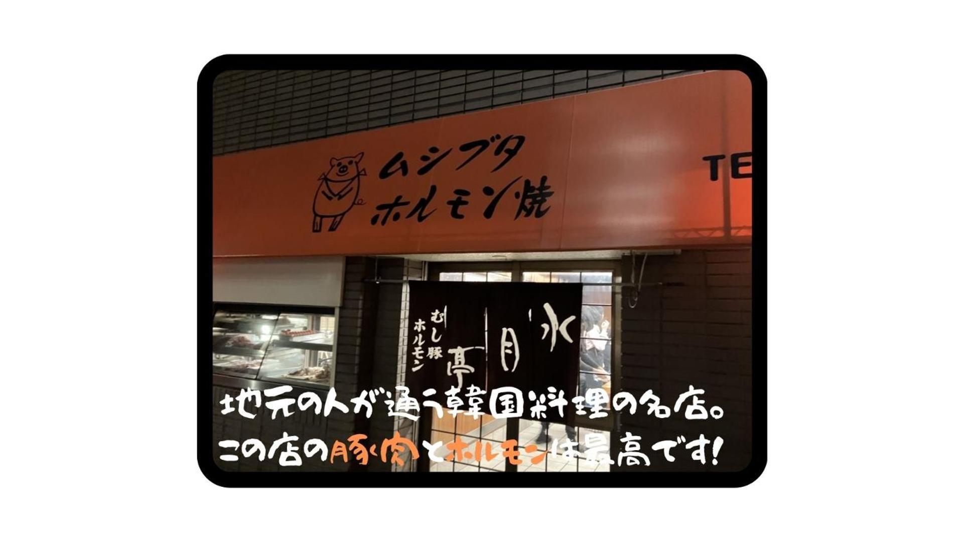 Kyoto Jujo 01アパートメント エクステリア 写真