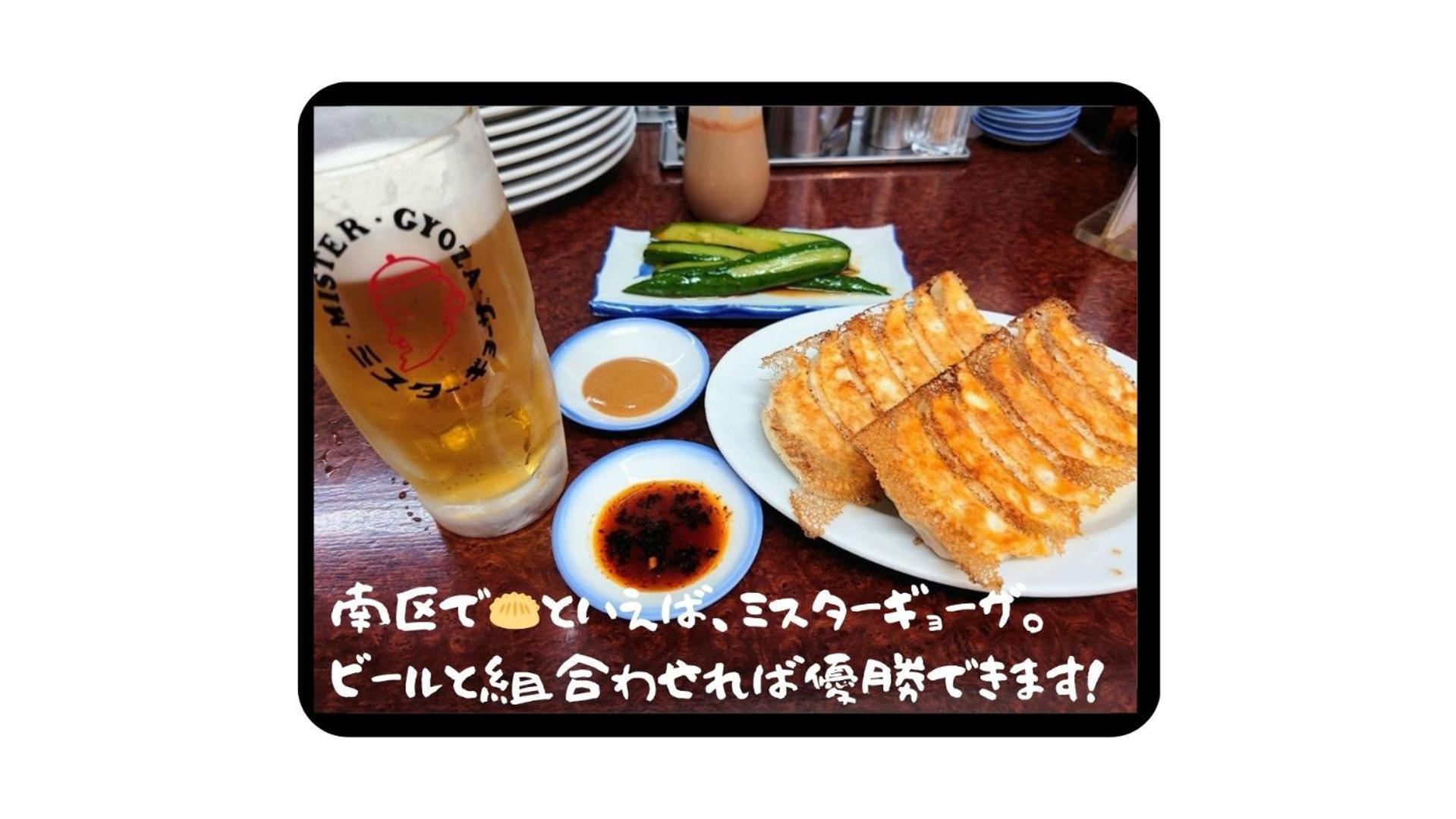 Kyoto Jujo 01アパートメント エクステリア 写真